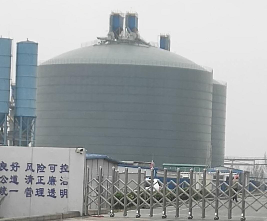 阿里4万吨粉煤灰储存库